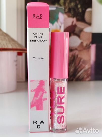 Тени для век Rad