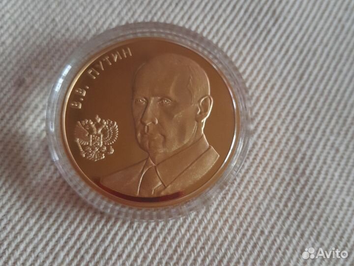 Коллекционное мадель