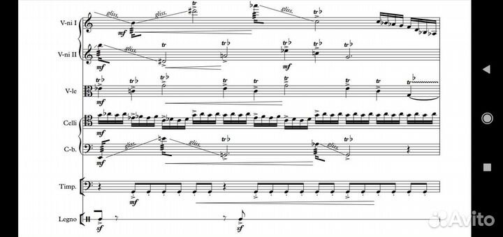 Набор нот, инструментовка, переложение