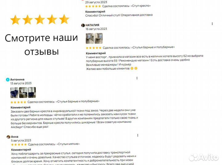 Стол на кухню