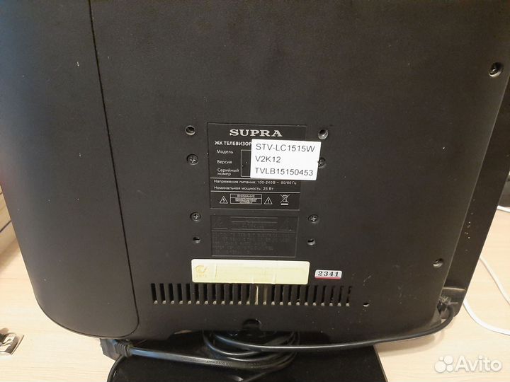 Телевизор бу