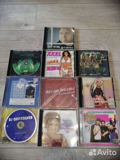 Диски песни Победы Застольные Кадышева