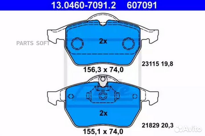 ATE 13.0460-7091.2 Колодки opel vectra B/saab 9000