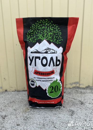 Древесный уголь оптом