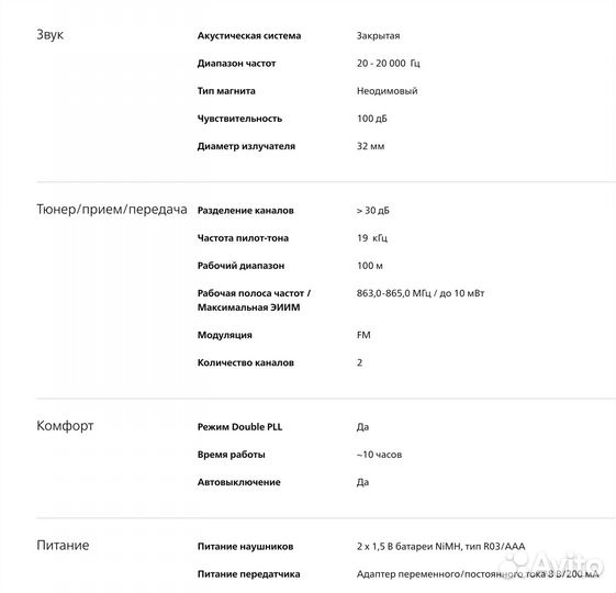 Две пары беспроводных наушников philips