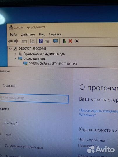 Игровой бюджетный компьютер