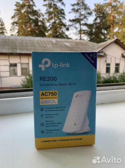 Усилитель wifi сигнала tp-link