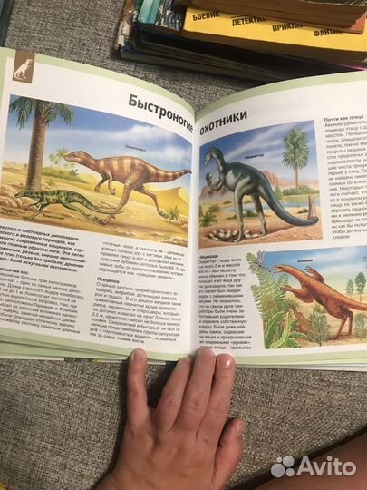 Универсальная школьная энциклопедия