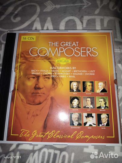 CD диски классика