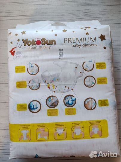 Подгузники