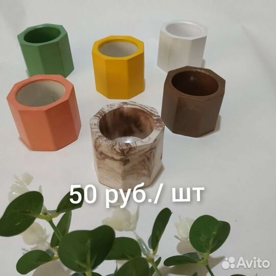 Кашпо для цветов / подсвечник