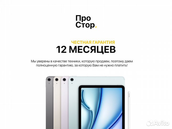 iPad Air 13 M2 128GB Space Gray Cellular