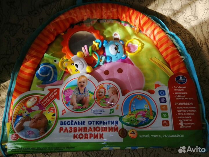 Развивающий коврик