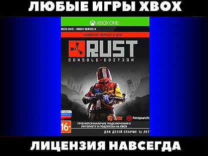 Ответы Mail: Как сделать rust в полноэкранном режиме.