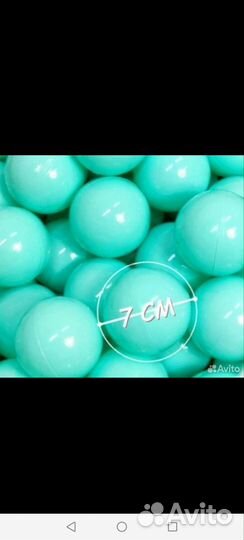 Сухой бассейн с шариками