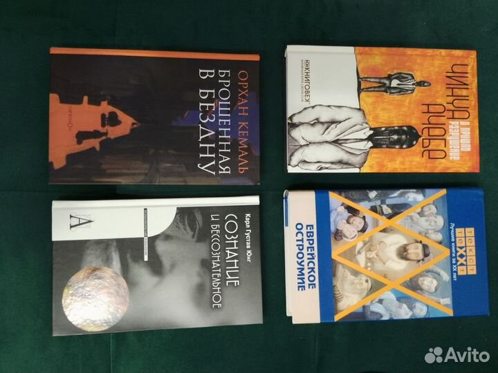 Книги разных издательств