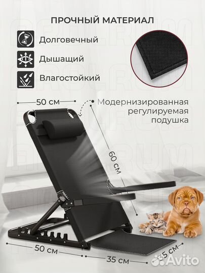 Складной стул с подлокотниками