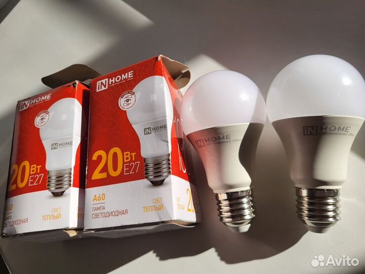 Светодиодные лампы энергосберегающие