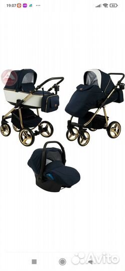 Коляска 3 в 1