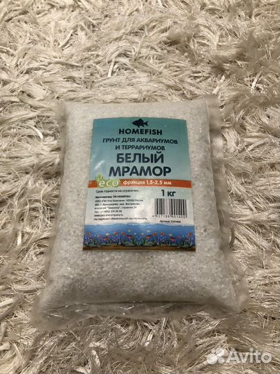 Аксессуары для аквариума, грунт, термометры