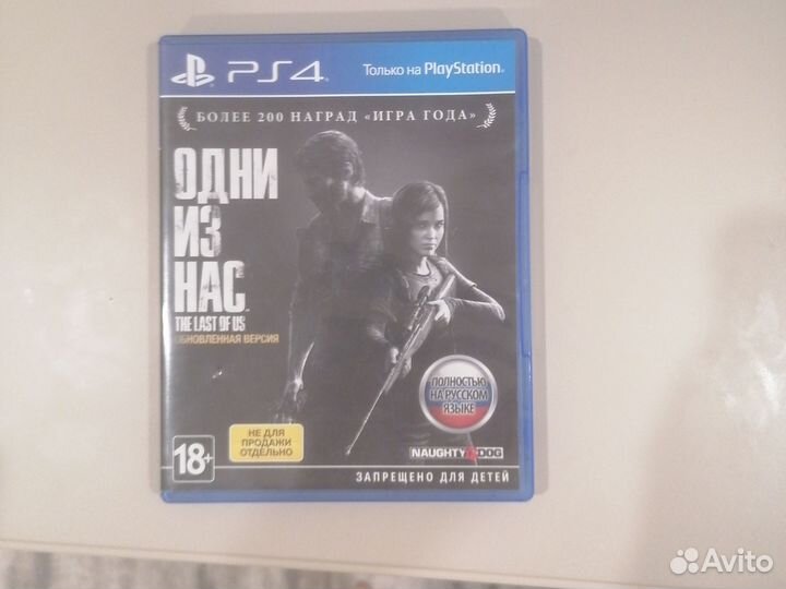 Игры для приставок ps4 бу