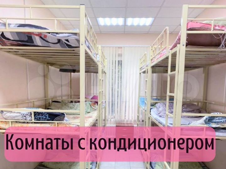 Комната 32 м², 4/8 эт.