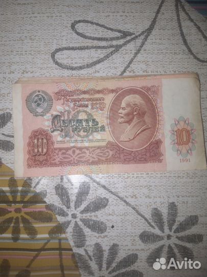 Продам купюру