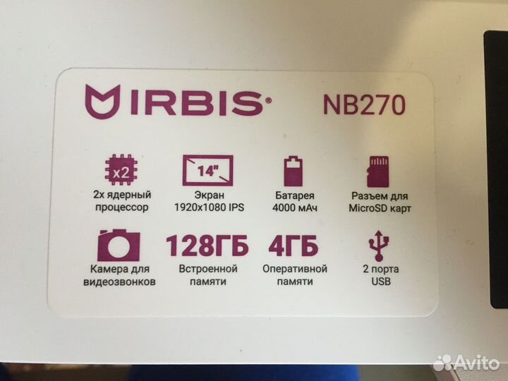 Ноутбук Irbis NB270