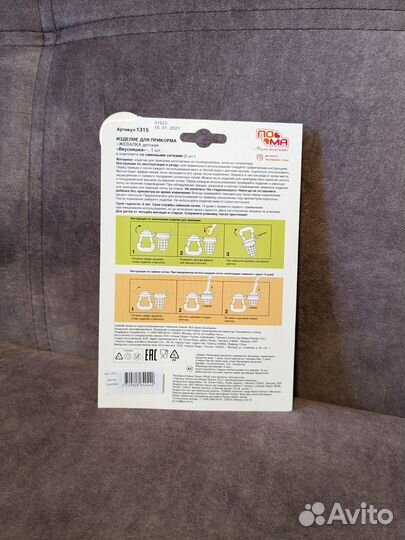 Ниблер со сменной сеточкой. Новый, в упаковке