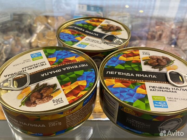 Печень налима купить спб