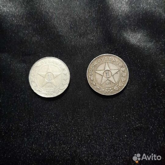 Царский серебряный рубль Николая 2