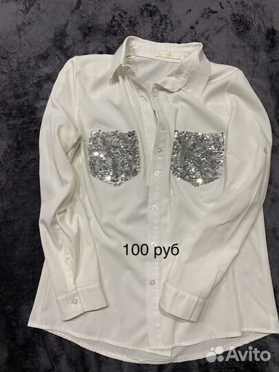 Вещи пакетом на девушку 44 46 48