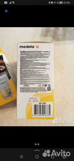 Молокоотсос medela swing электрический