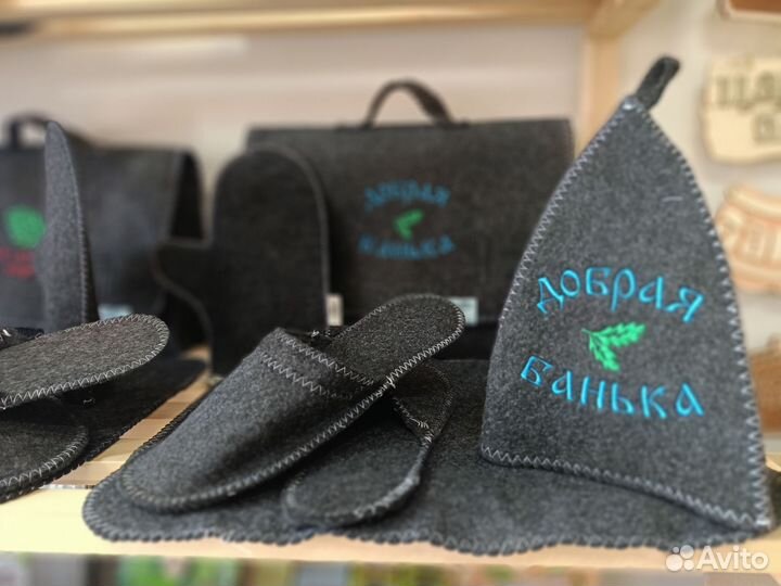 Банный подарочный набор в портфеле 5 предметов