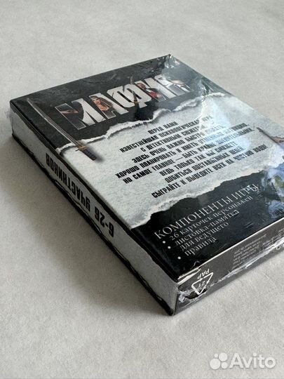 Настольная игра мафия