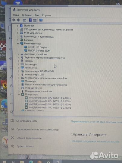 Современный Asus 17