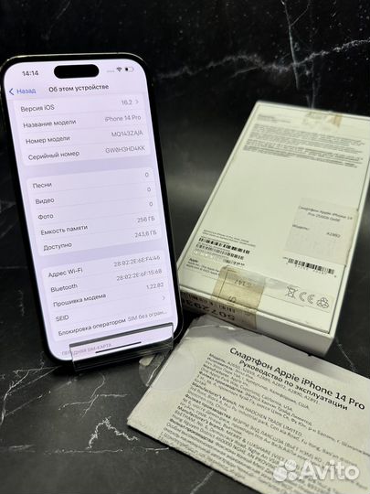 iPhone 14 Pro, 256 ГБ