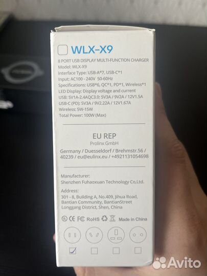 Зарядная станция Док-станция