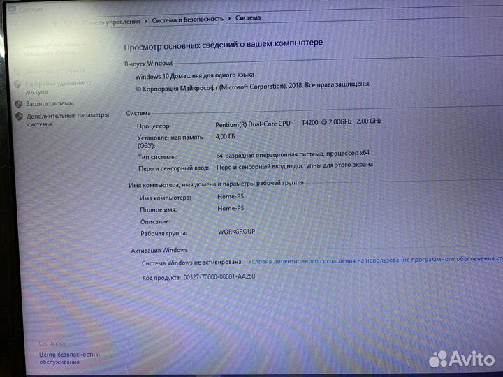 Производительный ноутбук Asus
