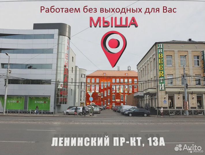 Компьютер Intel для работы в офисе, кассиров