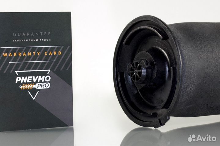 Пневмобаллон для BMW X5 F15 (2013—2018) задний