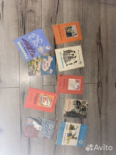 Старые детские книги СССР