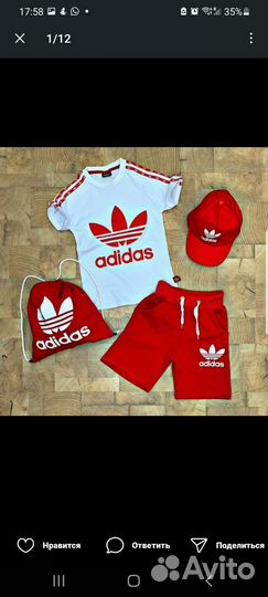 Детские вещи на мальчика