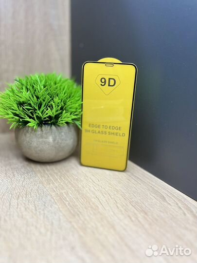 Защитное стекло iPhone