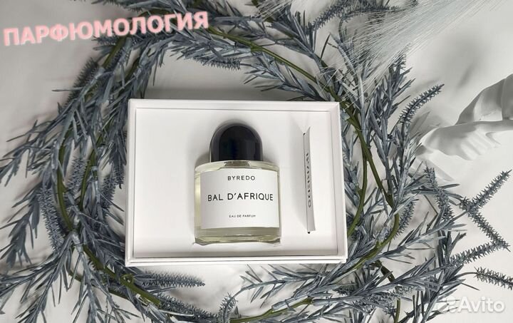 Byredo Bal d Afrique 100 мл