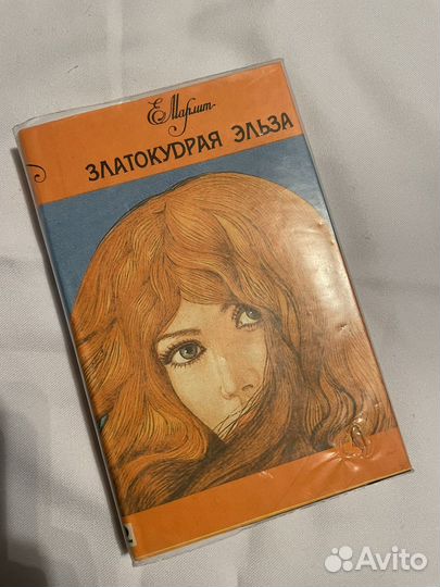 Златокудрая эльза Марллит