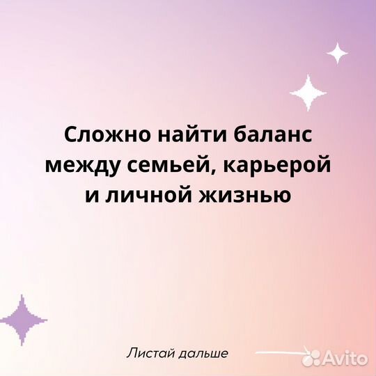 Информация для мам в декрете