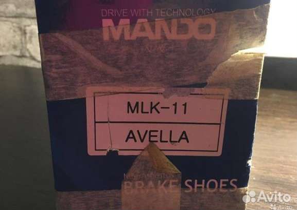 Новые Тормозные колодки на kia avella MLK-11
