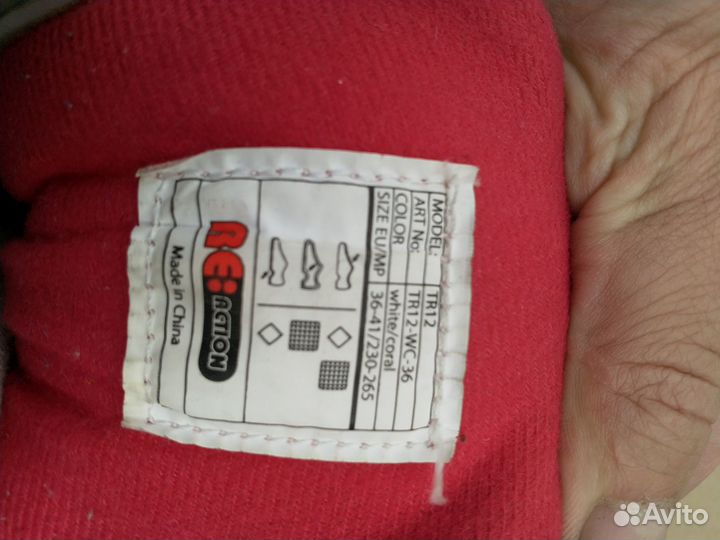 Ролики раздвижные 36-41