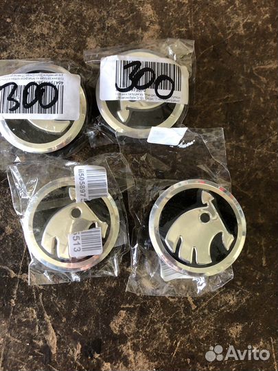 Колпачки для литых дисков Skoda 56 мм